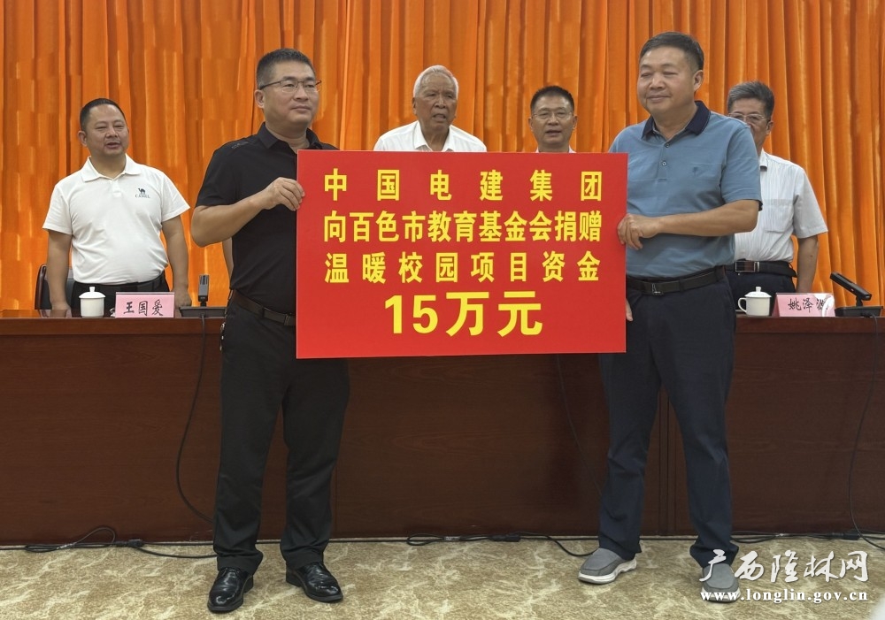 微信图片_20250918173131_50_273
