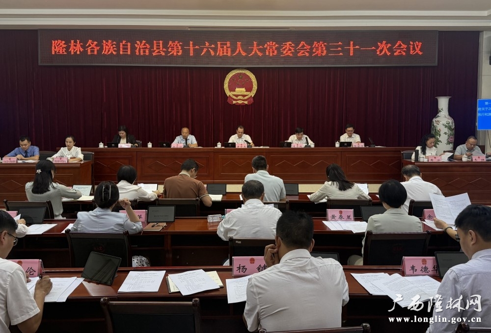 微信图片_20250928114324_64_273