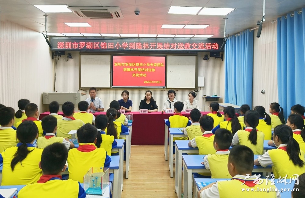 图片1为欢迎会现场 图片1为欢迎会现场