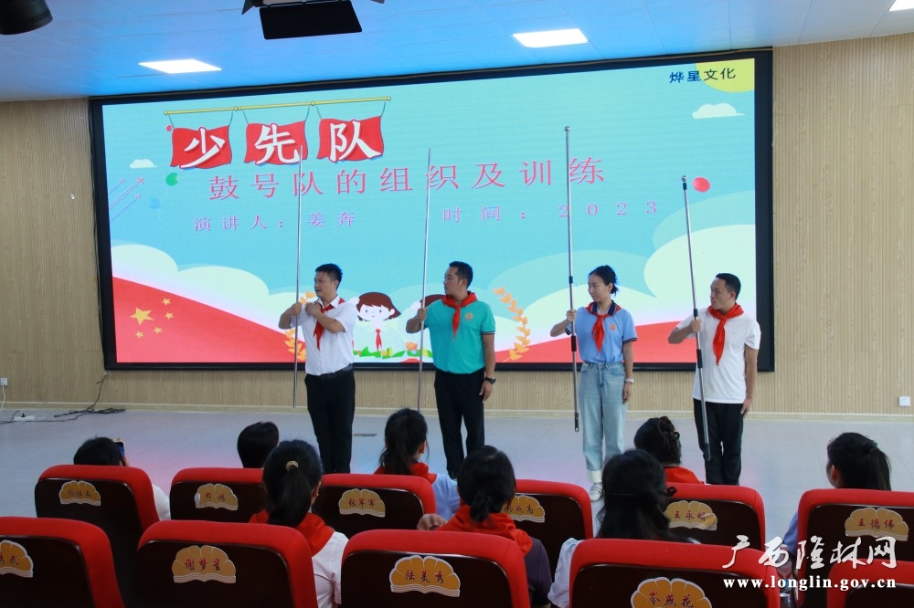 护旗手动作训练 护旗手动作训练