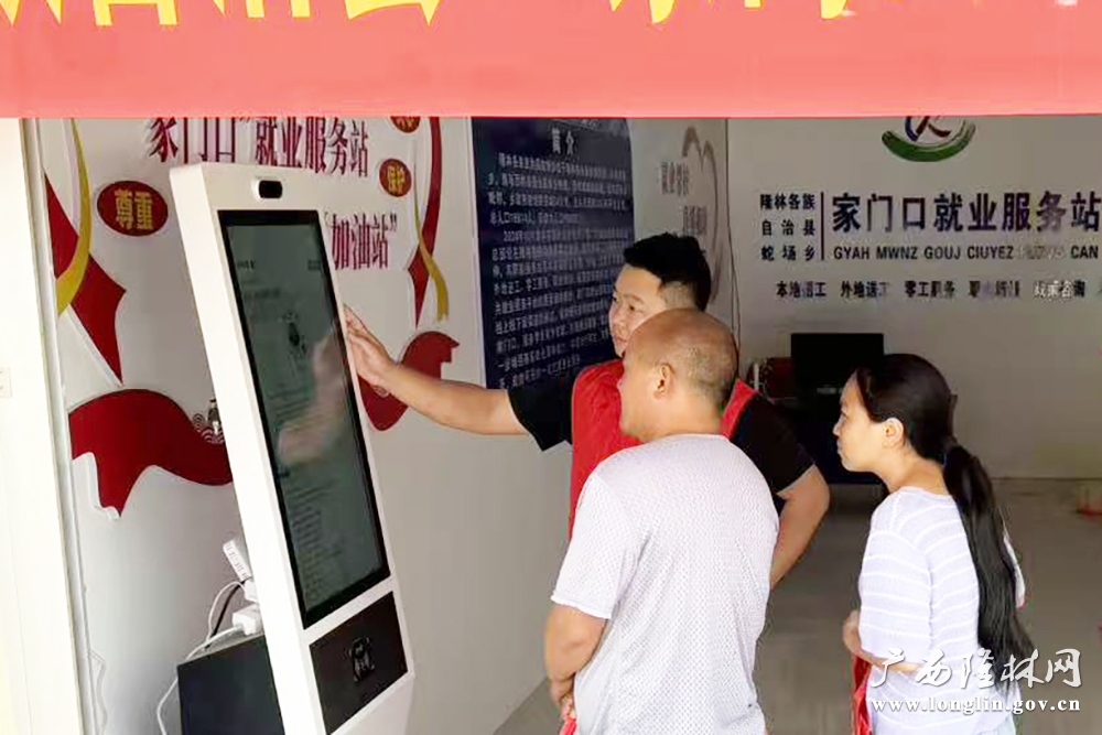 家门口就业服务站工作人员介绍岗位情况