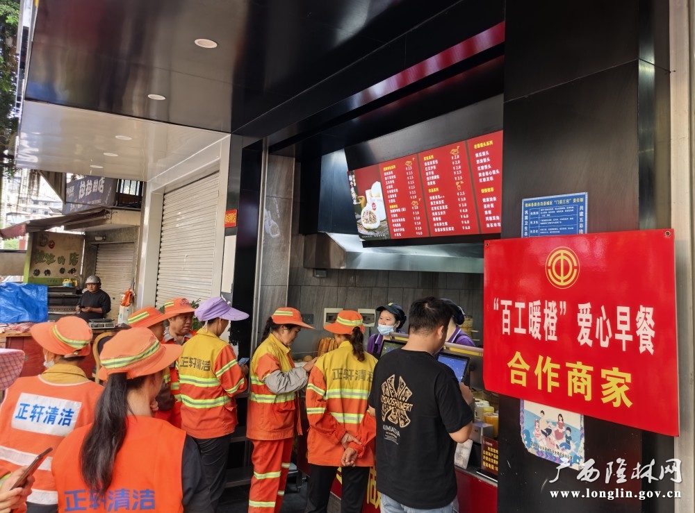 图为:环卫工人排队领取早餐 图为:环卫工人排队领取早餐