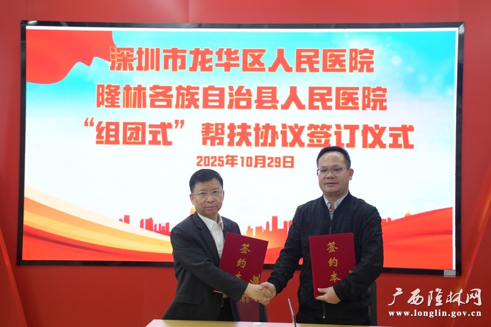 签订结对帮扶协议