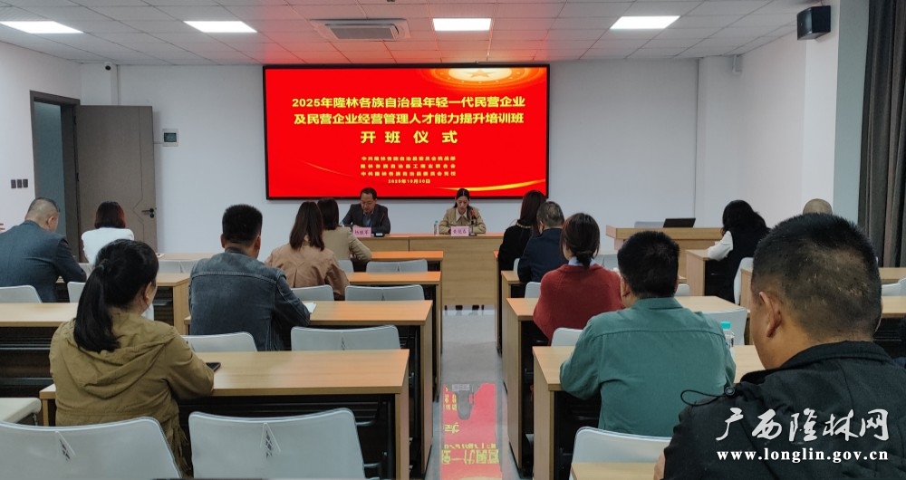 微信图片_20251031084557_296_190