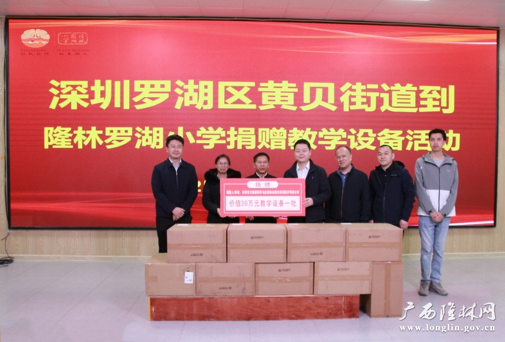 捐赠现场 捐赠现场