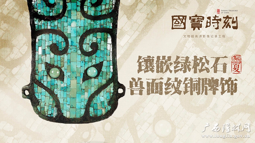 第七集 片头 横版