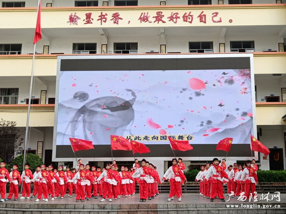 《武术操》表演