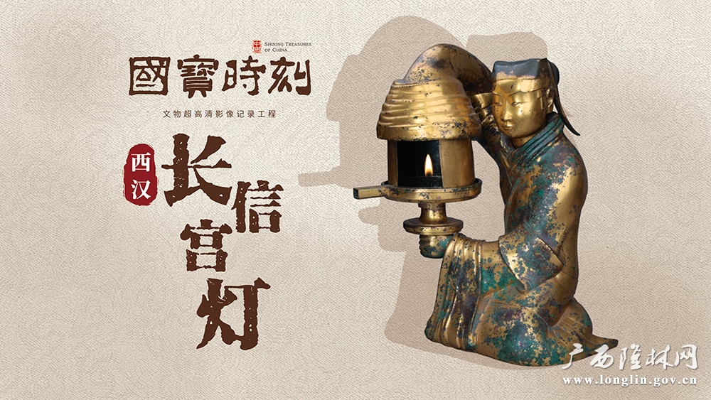 第13集 片头横版 封面1