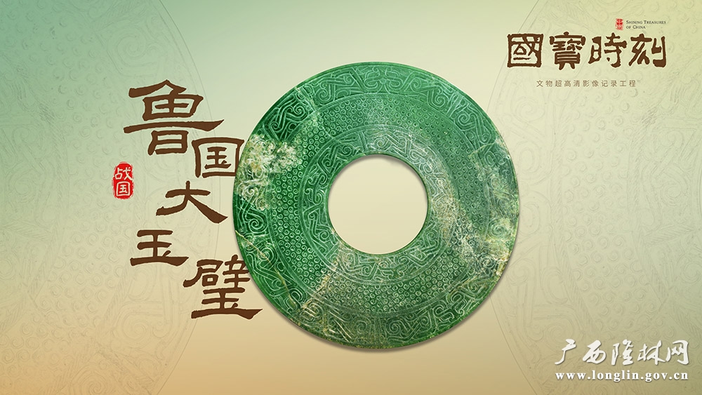 第十七集-视频片头1