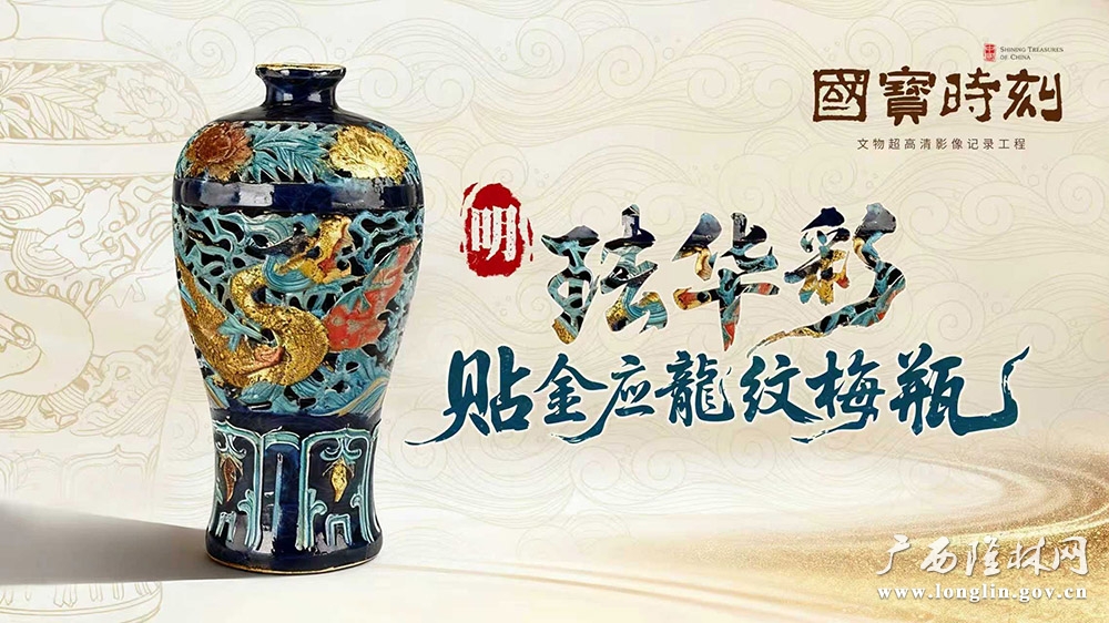 第19集 横 封面 21