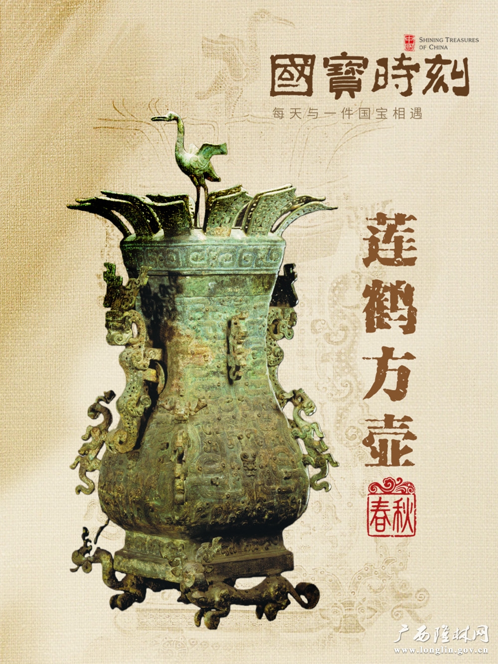 第24集 封面 竖1