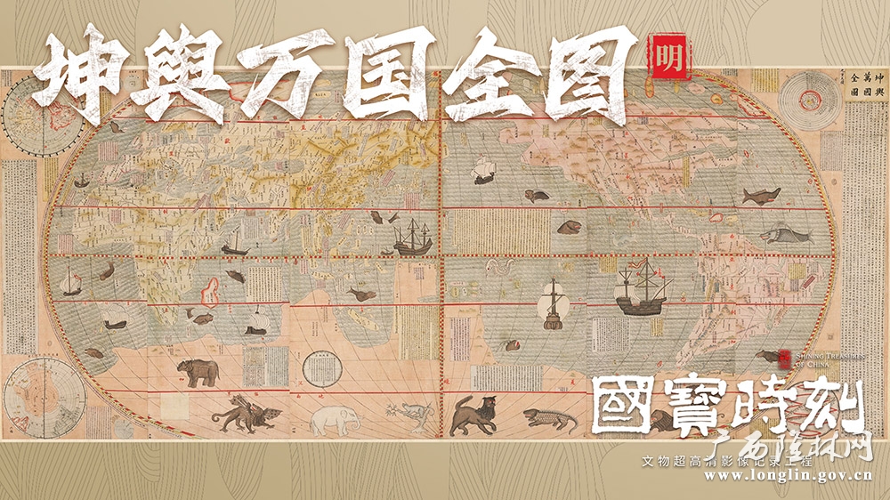 第26集 封面 横 11