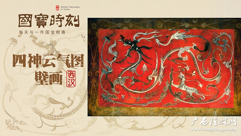 第28集 封面 横1