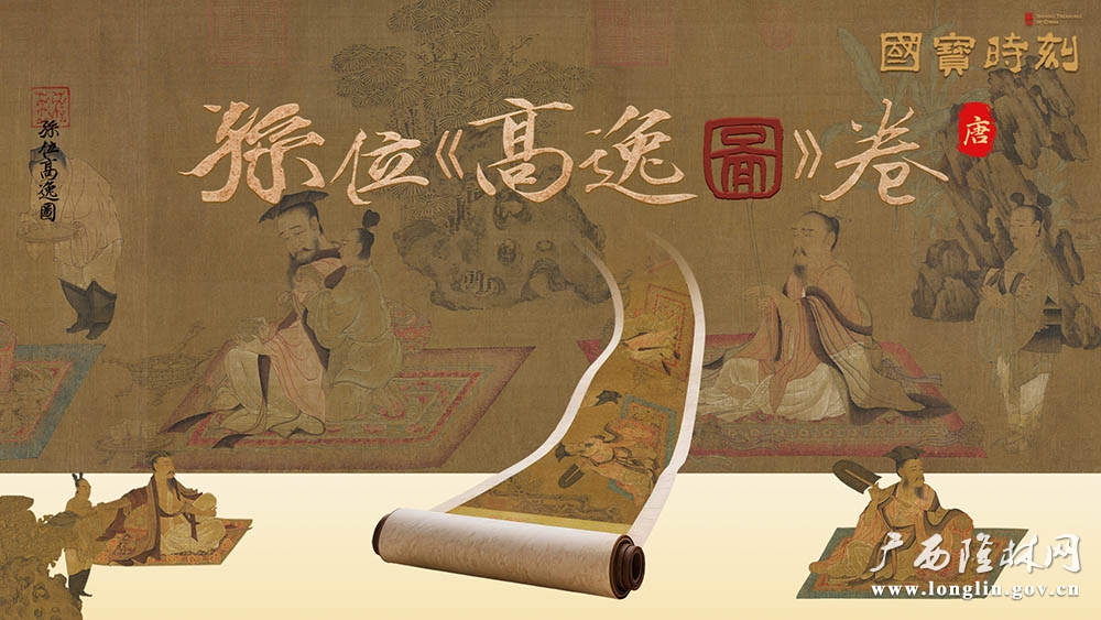 第32集 封面 横1-1