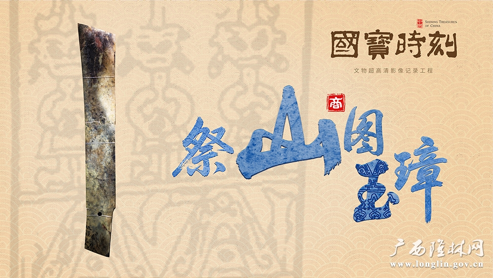 第34集-封面 横11