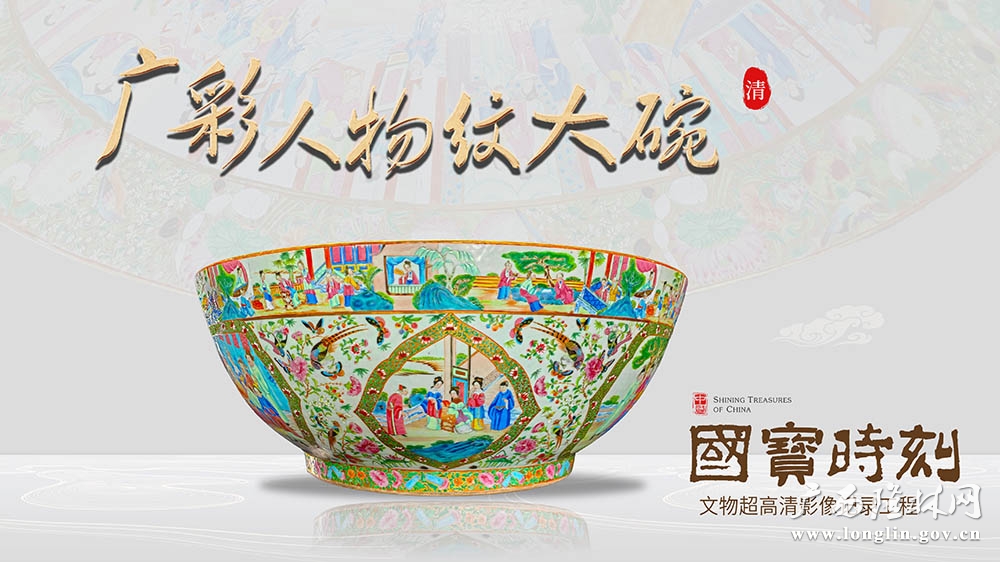 第38集-封面 横 11