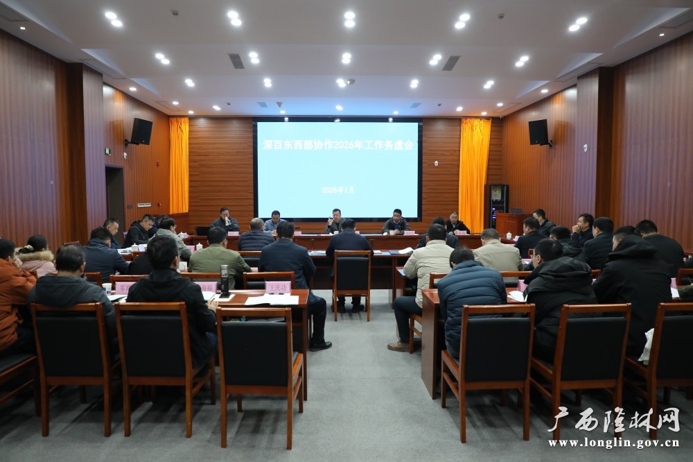 微信图片_20260114162059_108_30