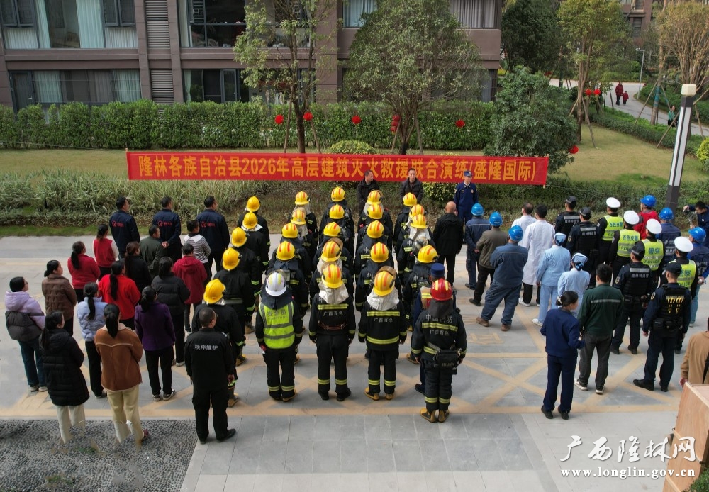 微信图片_20260116085913_513_177