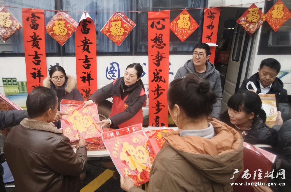 迎新春“送春联 送祝福”文化惠民活动2