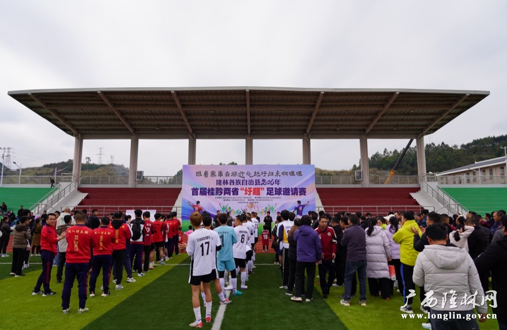 微信图片_20260202103751_170_178