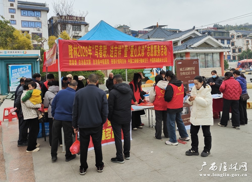 微信图片_20260210174102_460_280