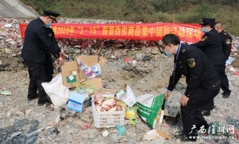 微信图片_20260313154825_50_282