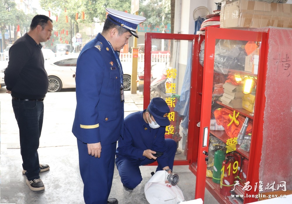 扫码查验消防器材真伪