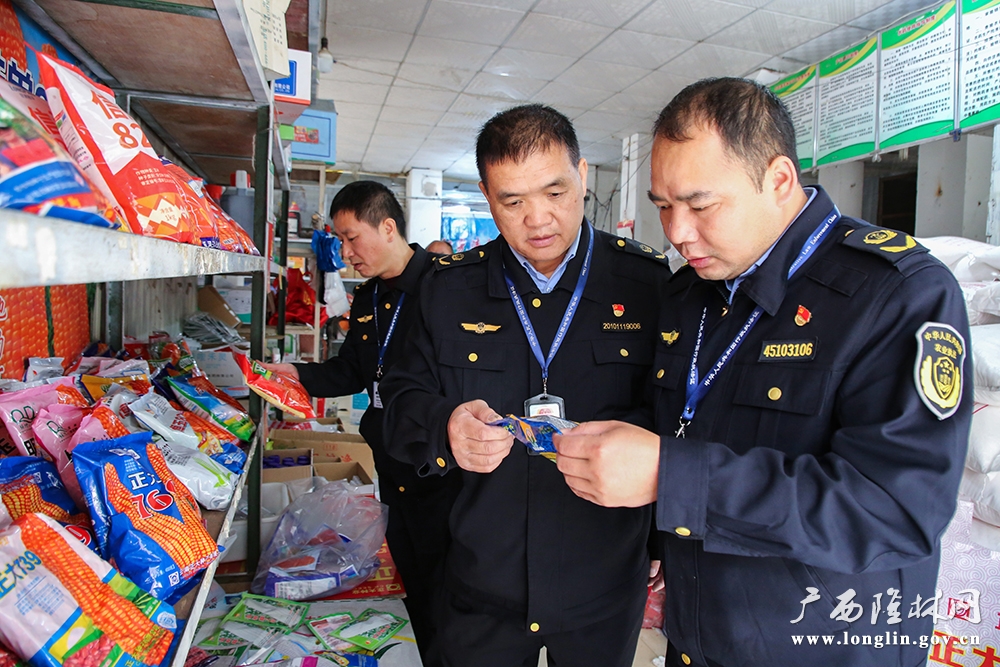 微信图片_20260313174115_10_633