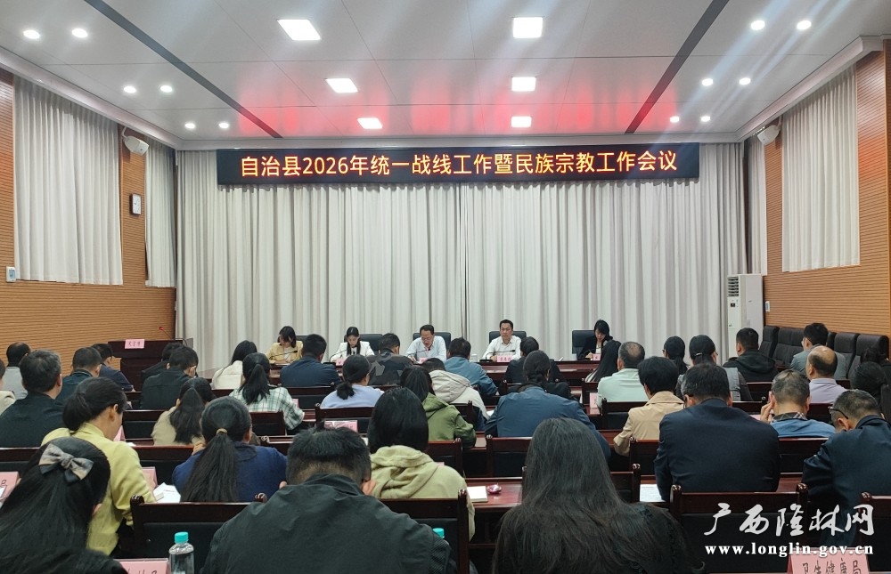 微信图片_20260331103216_385_190