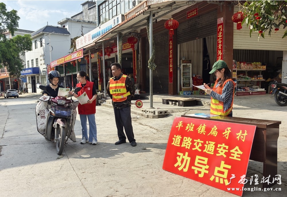 志愿者现场普及交通安全和森林防灭活知识