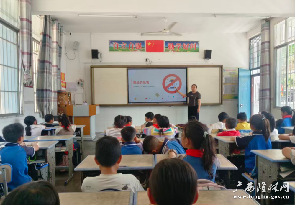 禁毒宣传进校园图片