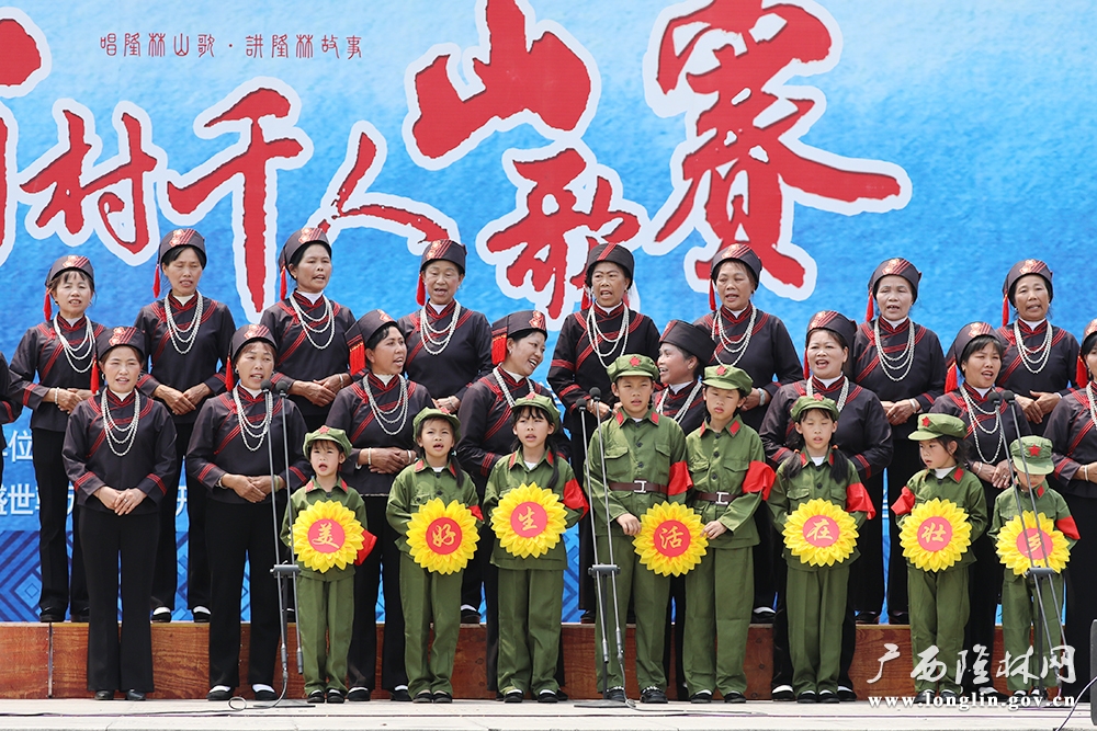 坡岩村卡谷山歌队