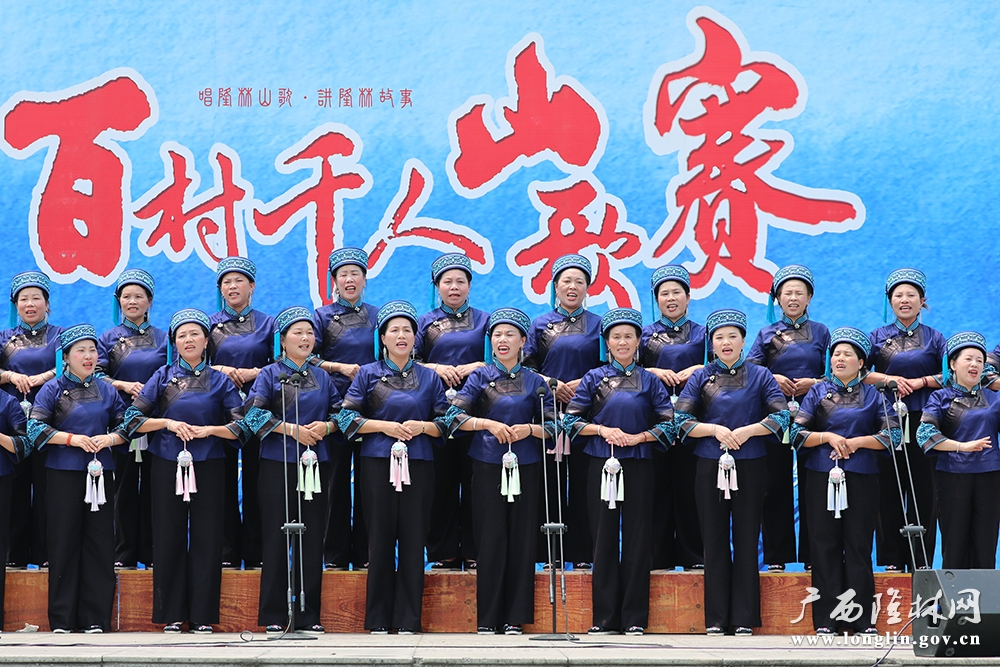 卡达姐妹山歌队