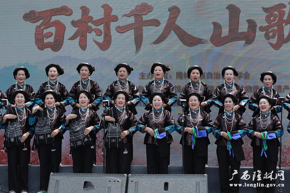 祥播村盘江山歌队