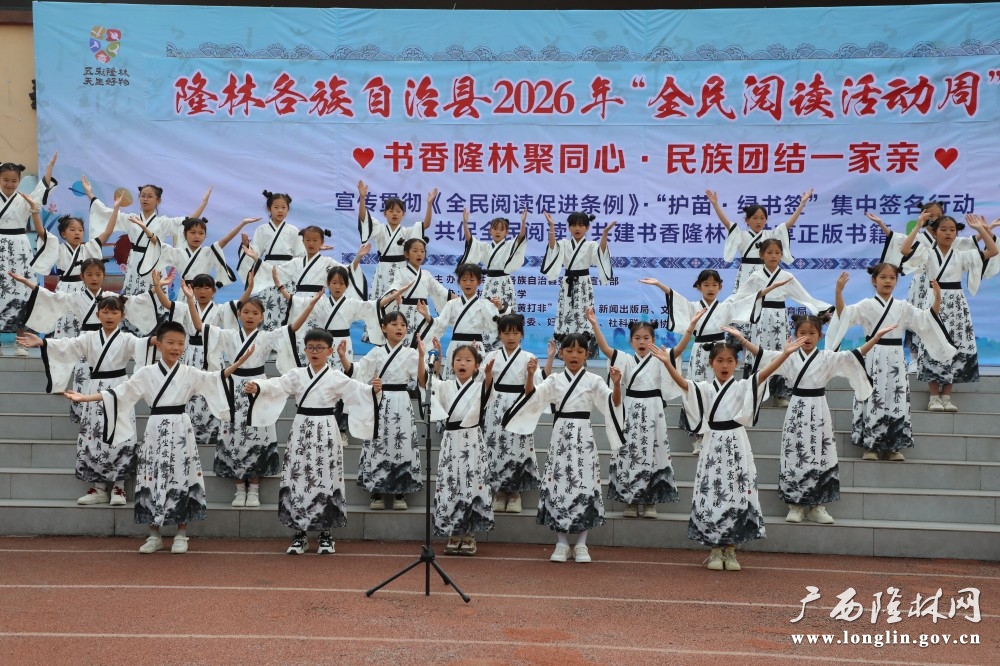 文艺展演《古韵长歌