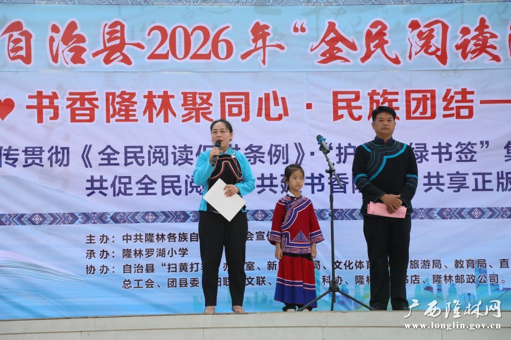 优秀阅读之家代表