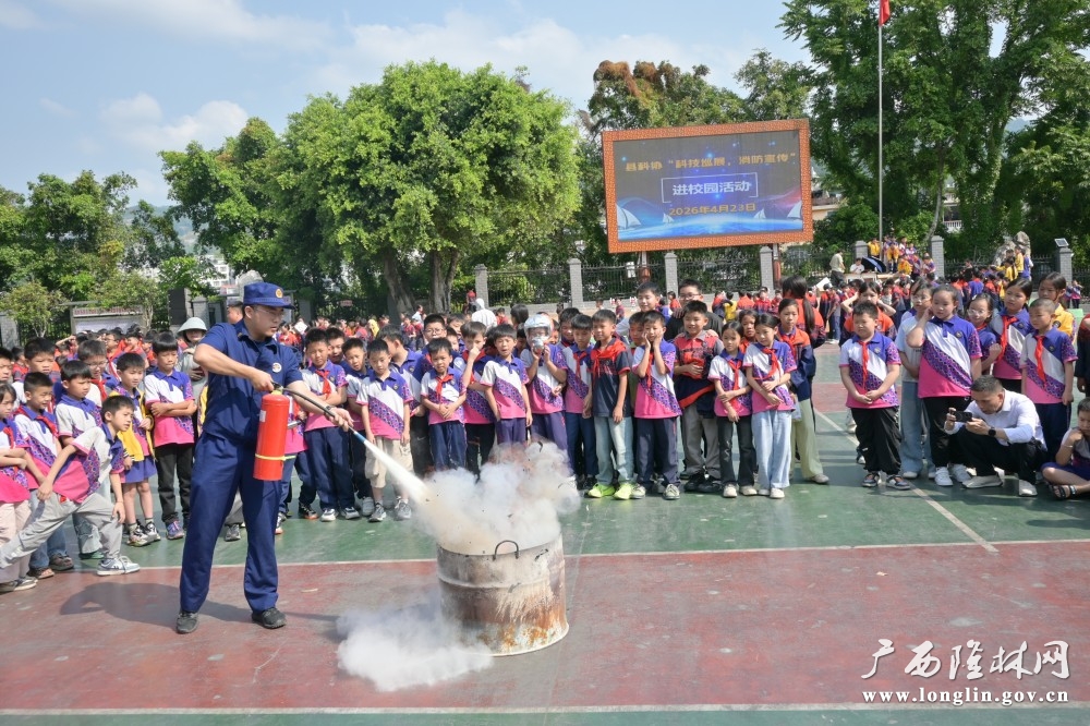 现场演示如何使用灭火器