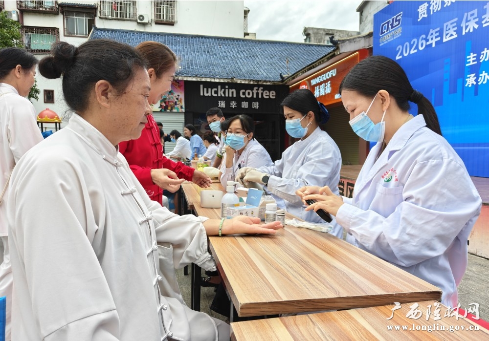 微信图片_20260429095001_268_277