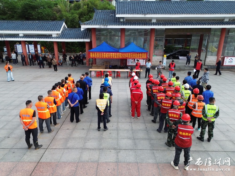 微信图片_20260430104031_578_261