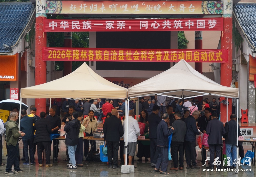 微信图片_20260511101659_69_282 微信图片_20260511101659_69_282