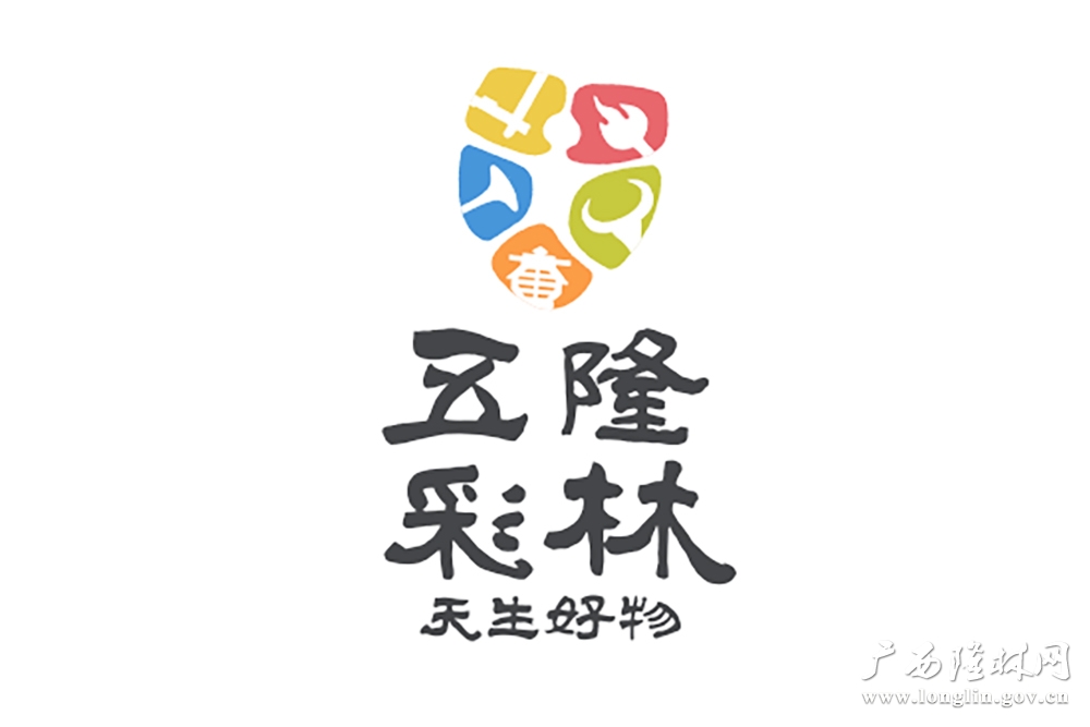 隆林logo 隆林logo
