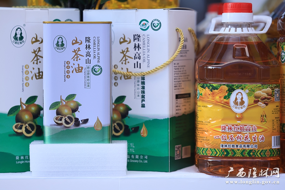 隆林高山山茶油 隆林高山山茶油