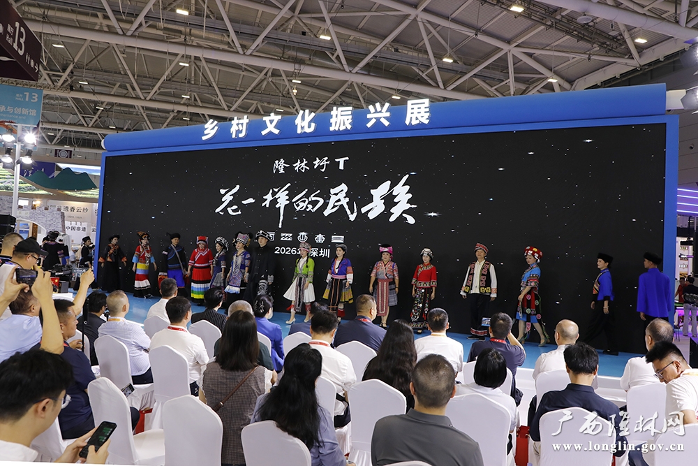 开幕式现场1
