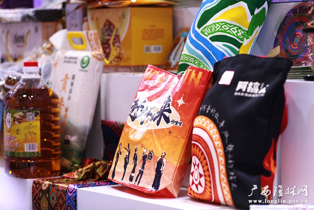 农特产品