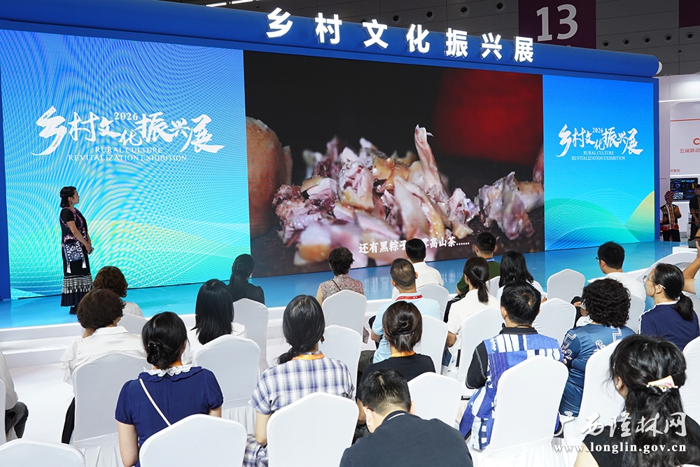 推介会现场 推介会现场