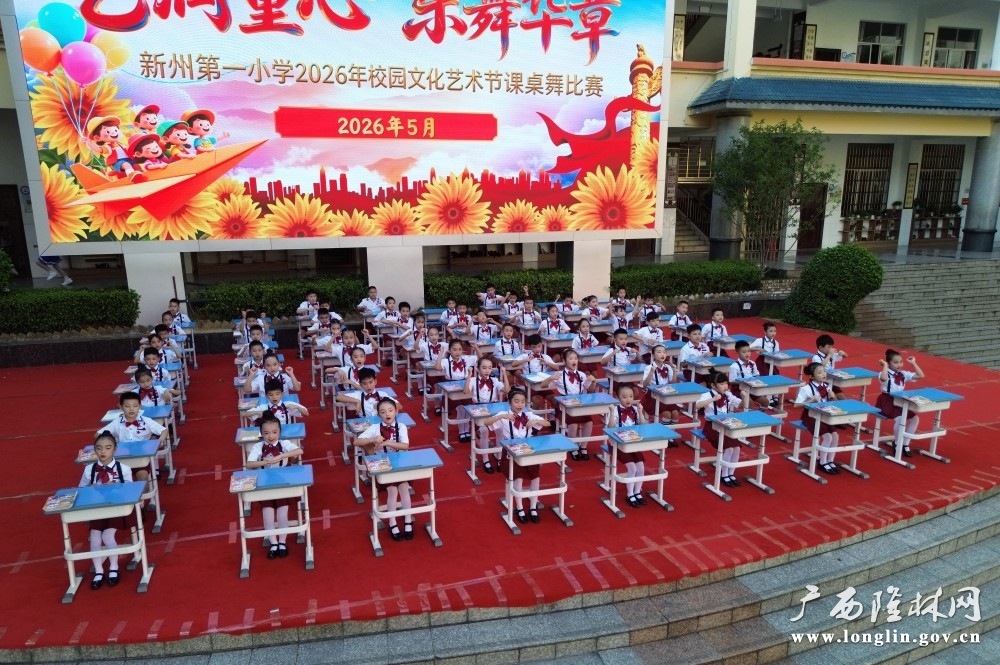 微信图片_20260528093312_410_30