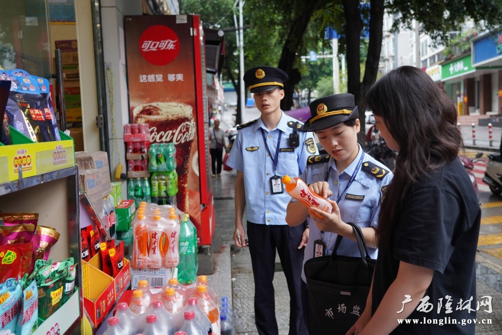 微信图片_20260629175408_660_261 微信图片_20260629175408_660_261