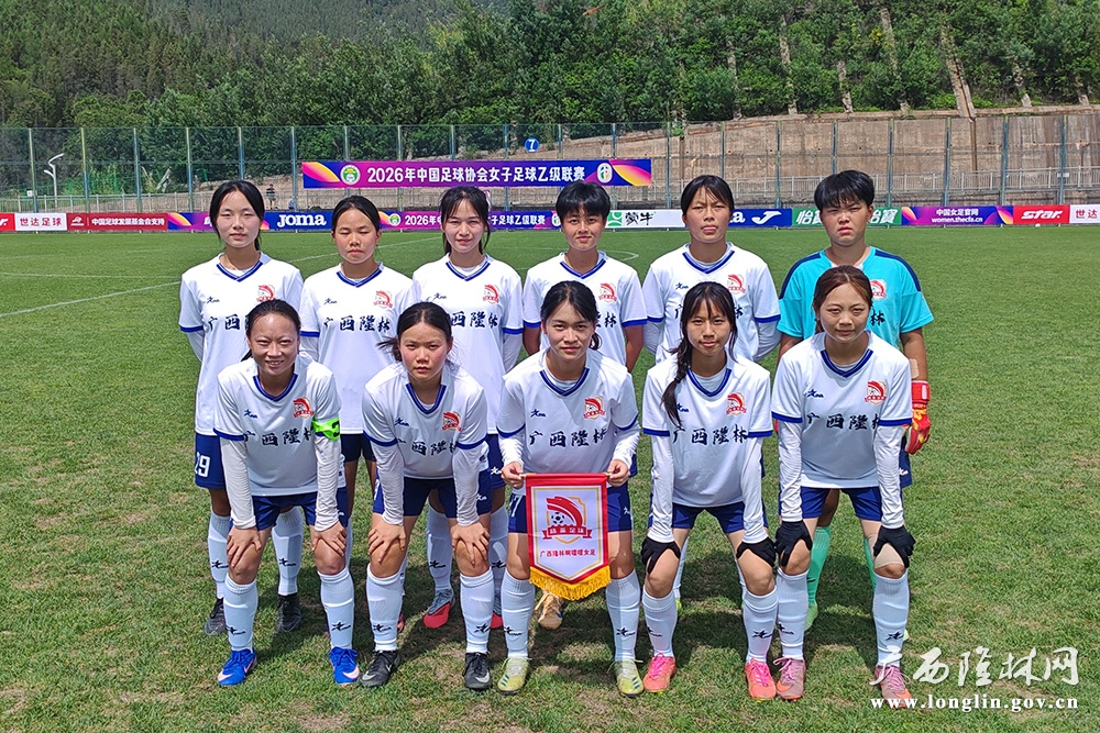 女足11 女足11