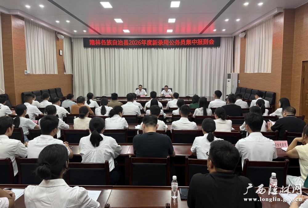 微信图片_20260728181220_5_302 微信图片_20260728181220_5_302
