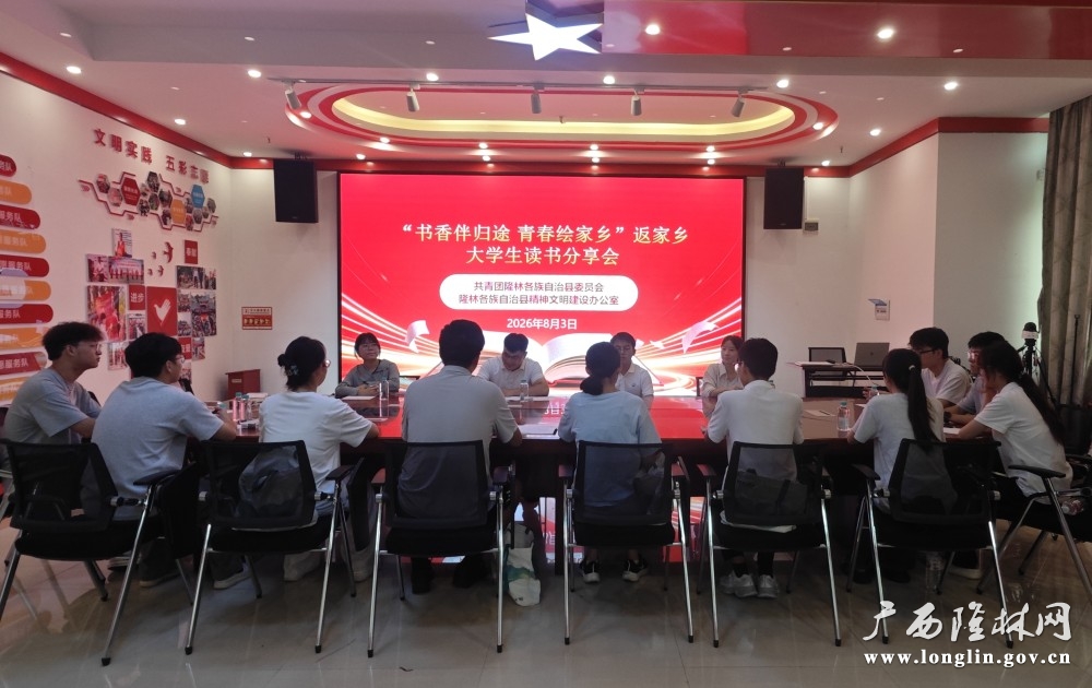 微信图片_20260803122622_46_303